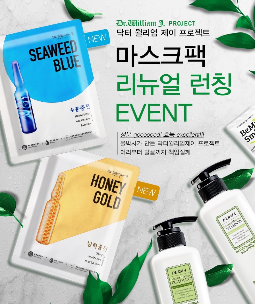 닥터제이 이미지