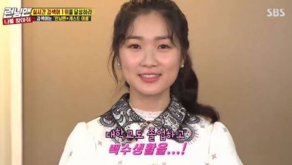 Actor Kim Hye-yoon has been given prickly advice by Yoo Jae-Suk.On SBS Running Man broadcasted on the 21st, EXID Solzhi Hani, Seventeen Seung Kwan Min Kyu, actor Kim Hye-yoon, and Han Bo-reum appeared as guests.When Kim Hye-yoon appeared, the members were pleased to shout Yes!Kim Hye-yoon said, I am living with the University of Graduate, when the members asked about the current situation.Kim Hye-yoon said, I think I should work harder.Yoo Jae-Suk gave Kim Hye-yoon some prickly advice as a senior in life.The world is fast and it cools down (popular) very quickly, and I was a fan of SKY Castle, but now the popularity of drama and entertainment disappears quickly, said Yoo Jae-Suk.