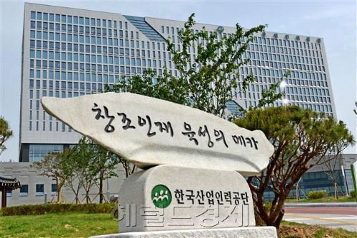 용성인력 이미지