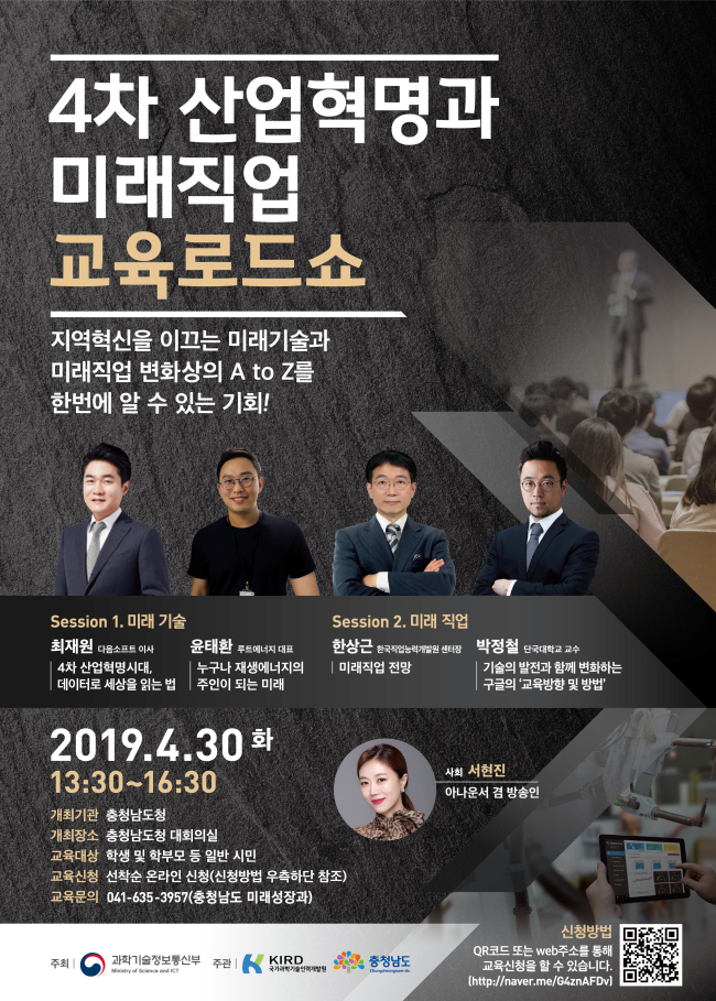 대한직업교육개발원 이미지