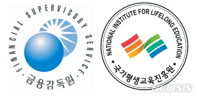 국가평생교육진흥원 이미지