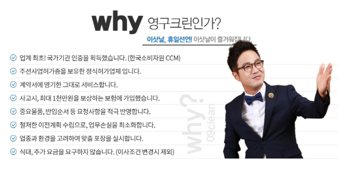 케이지비이사(주) 이미지