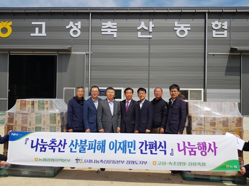 나눔축산 이미지