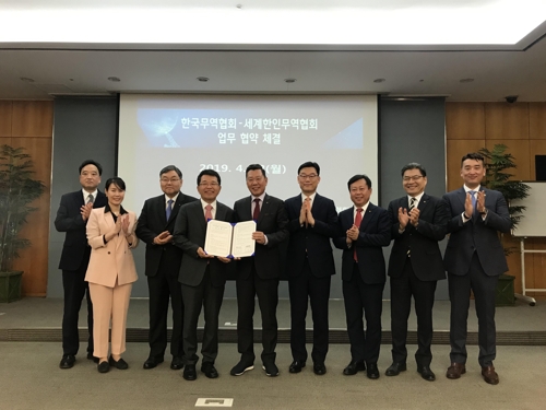 월드상사 이미지