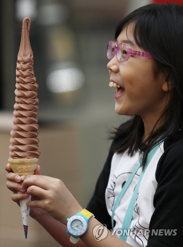 행복아이스크림 이미지