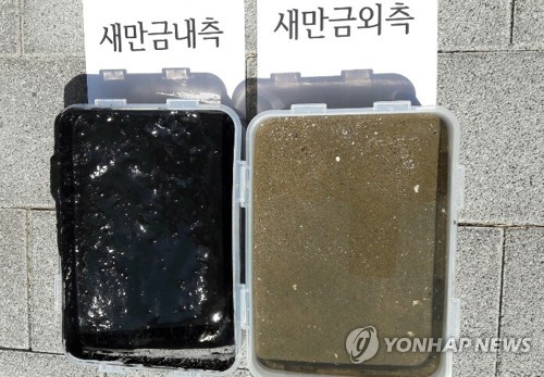 죽어가는 새만금호 (전주=연합뉴스) 22일 전북도청 앞에서 출범 기자회견을 한 2020 새만금해수유통 전북행동이 공개한 방조제 내부 새만금호에서 채취한 흙(왼쪽)과 방조제 바깥 개펄의 흙. [2020 새만금해수유통 전북행동 제공]