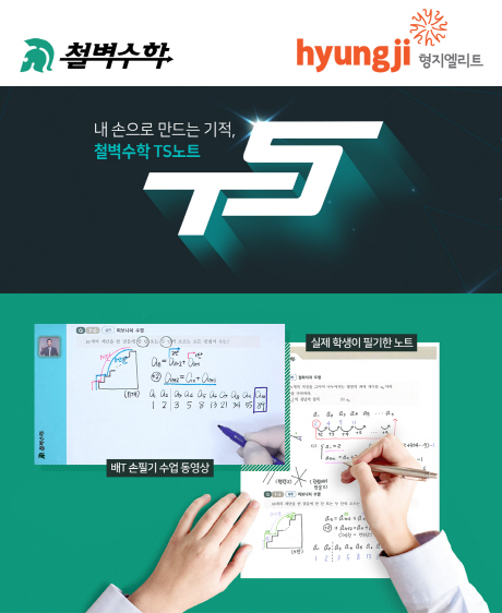 형지엘리트 이미지