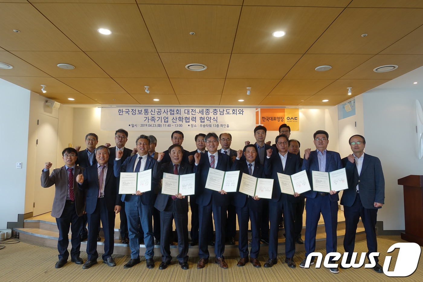 우송산업(주) 이미지