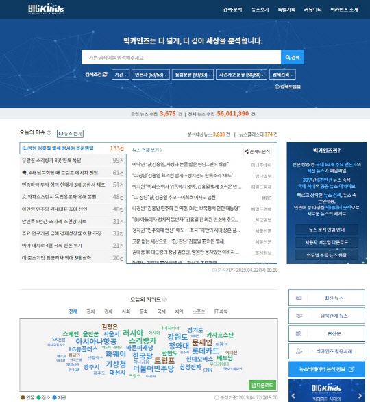 카인즈 이미지