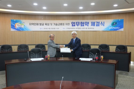 두원인력 이미지