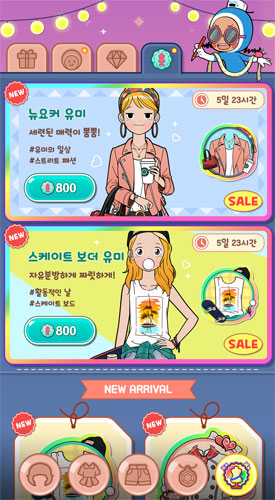 윰모바일 이미지