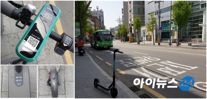 황금킥보드 이미지