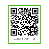 건축사사무소디딤 이미지