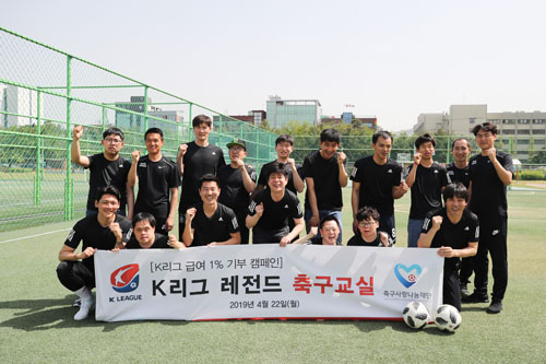 한국장애인사랑나눔협회 이미지
