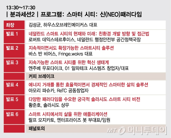 한국기업가정신기술원 이미지