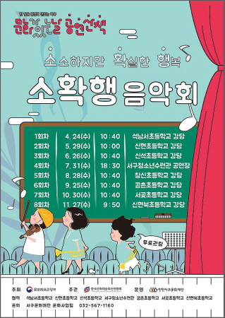 소확행 이미지