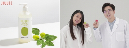 뷰티바디케어 이미지
