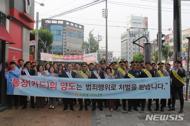 서대구통신 이미지