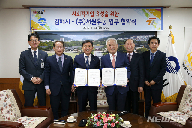 서원유통탑마트김해 이미지