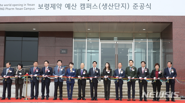 보령제약 예산공장 이미지