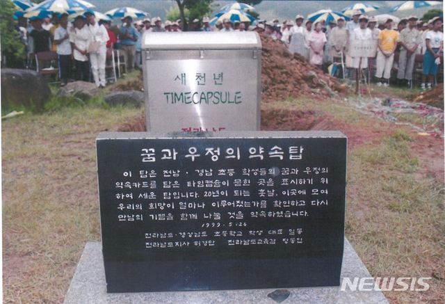 전*영 이미지