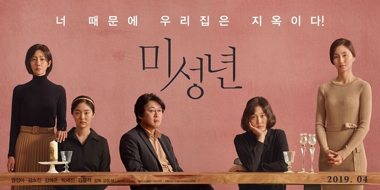 ㈜영화사가족 이미지