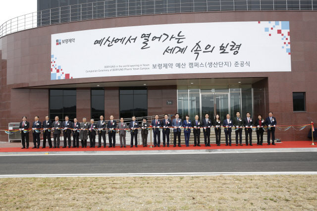 보령제약 예산공장 이미지