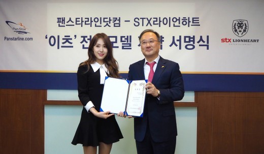(주)팬스타라인닷컴 이미지