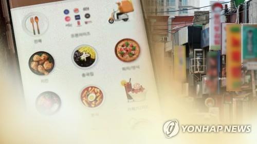 배달앱 [연합뉴스 TV 제공]