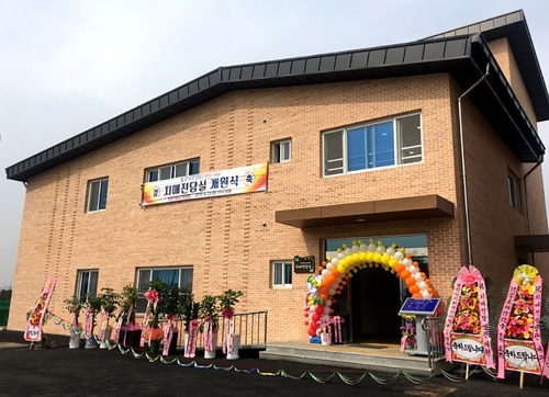 당진시노인요양원 이미지