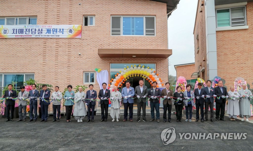 당진시노인요양원 이미지