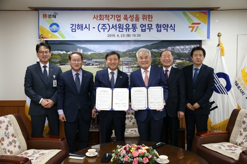 향토유통 이미지