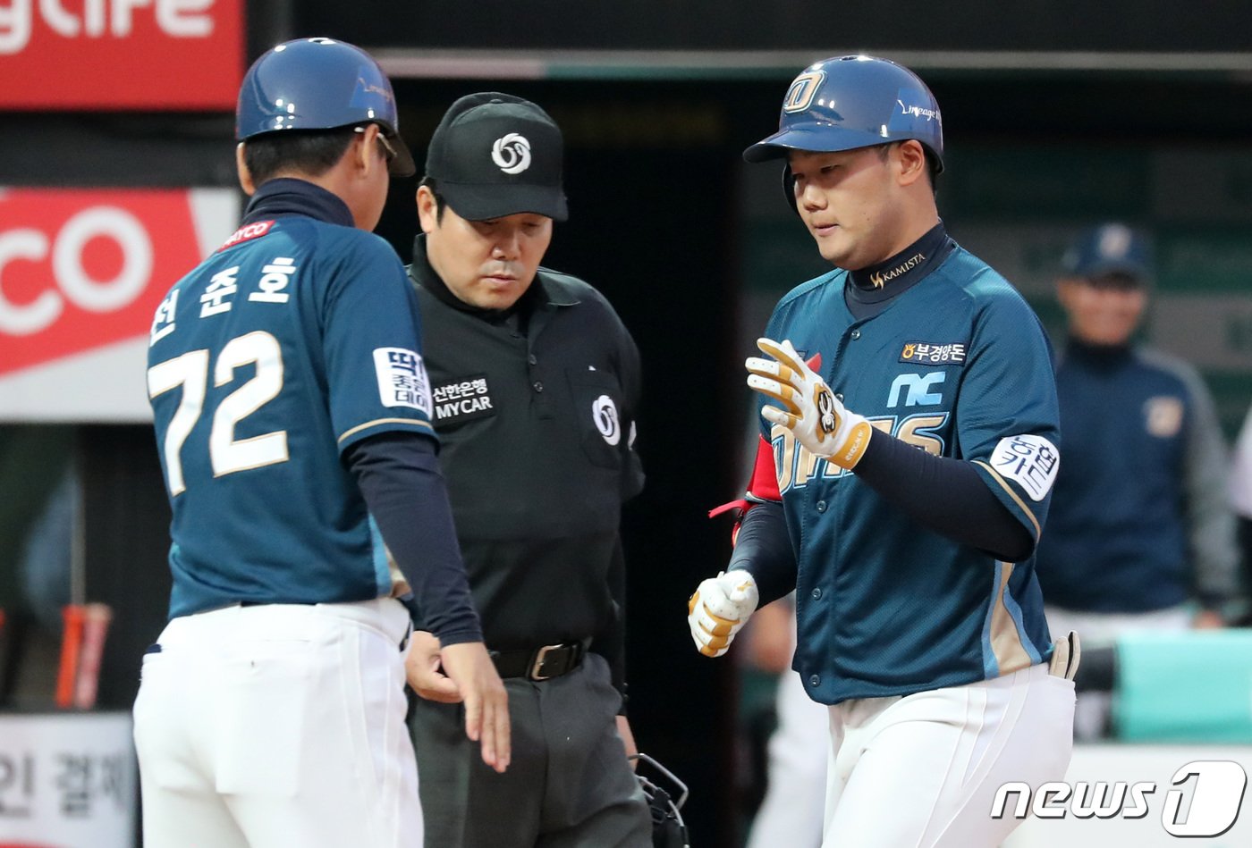 2점 홈런친 이원재