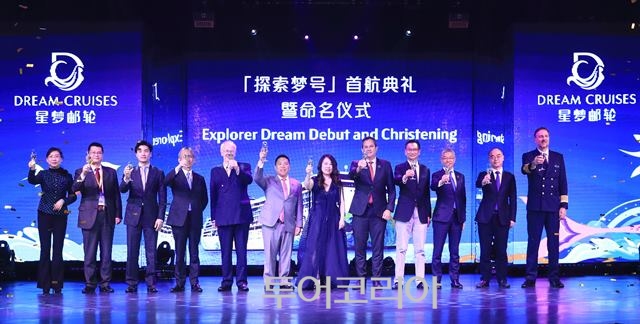 드림호 이미지