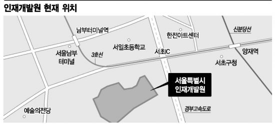 서울특별시인재개발원 이미지