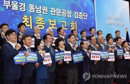 신공항인력 이미지