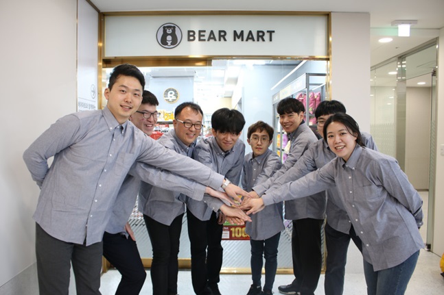 대웅마트 이미지