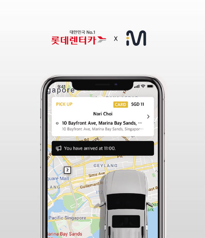 이지렌터카 이미지