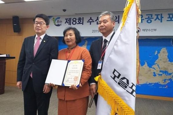 대평수산 이미지