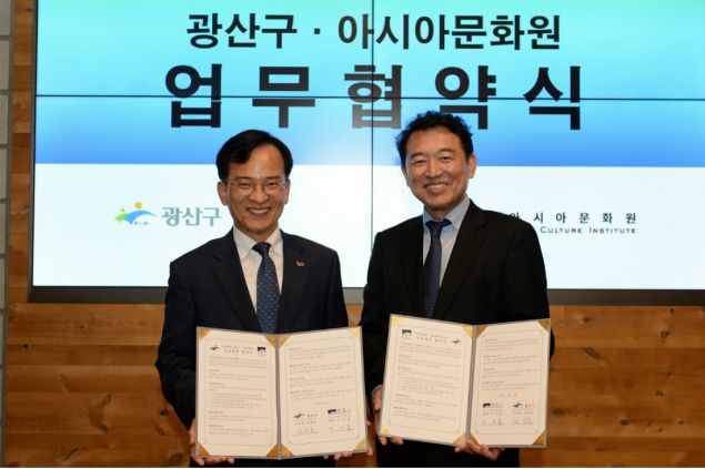 문화원 이미지