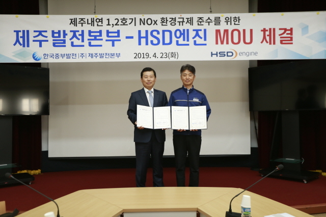 한국중부발전(주)제주발전본부 이미지