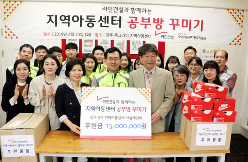 (주)공간건설 이미지