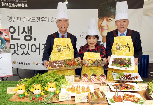 열린한우 이미지