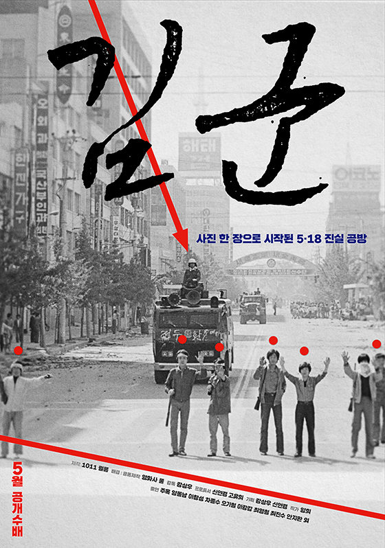 영화사 풀 이미지