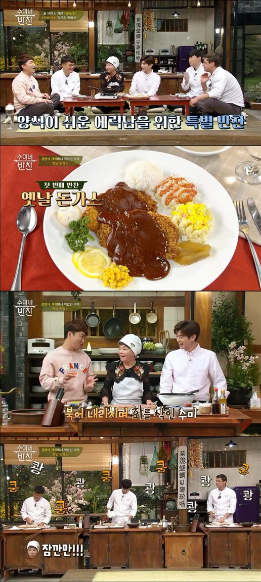 반찬스튜디오 이미지