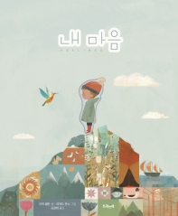 마음 이미지