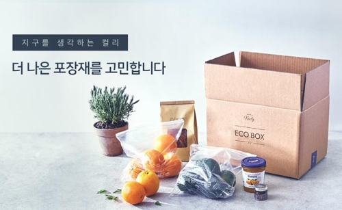 친환경상사 이미지