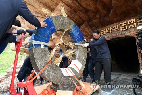 '동굴' 밖으로 나온 황금박쥐 (함평=연합뉴스) 정회성 기자 = 24일 오전 전남 함평군 황금박쥐 생태전시관에서 80억원대 순금 황금박쥐 조형물이 야외로 옮겨지고 있다. 함평군은 26일 개막해 내달 6일까지 이어지는 함평나비대축제 기간 황금박쥐 조형물을 엑스포공원 중앙광장에 전시할 예정이다. 2019.4.24 hs@yna.co.kr