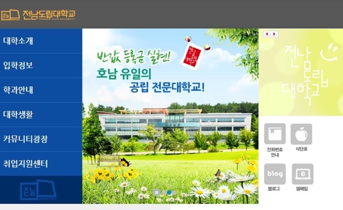 교육거버넌스협동조합 이미지