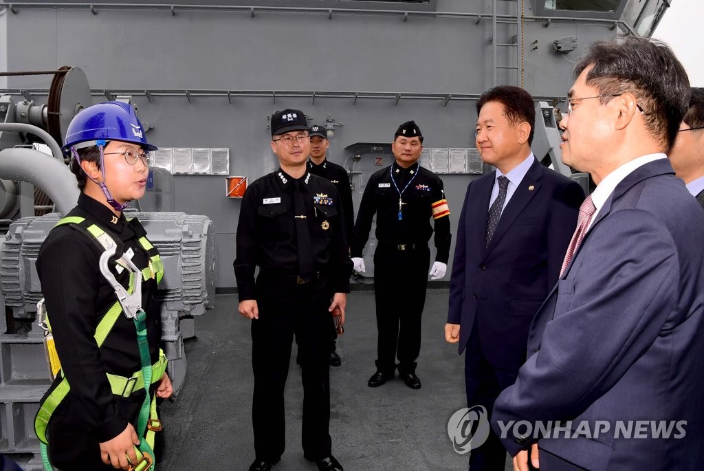 천지함 이미지